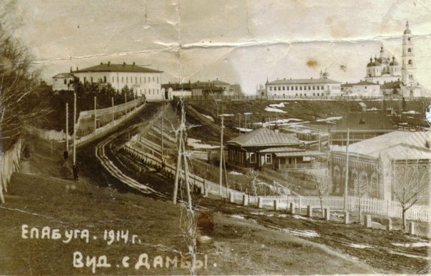 Елабуга. Вид с дамбы (1914 год)